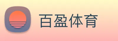 百盈体育 Logo